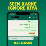 SEEN Karke Ignore Kiya