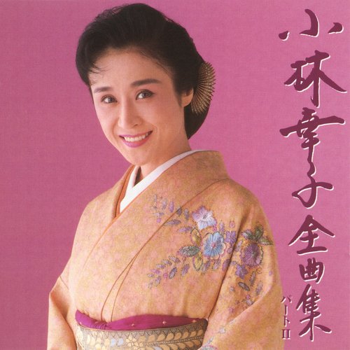 Fuyugesho cover art