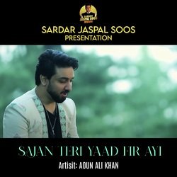 Sajan Teri Yaad Fir Ayi-SCQGVQEIRWM