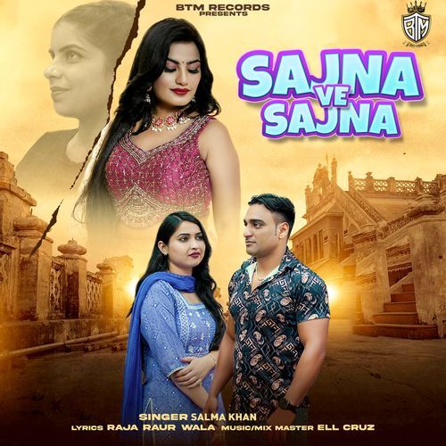 Sajna Ve Sajna