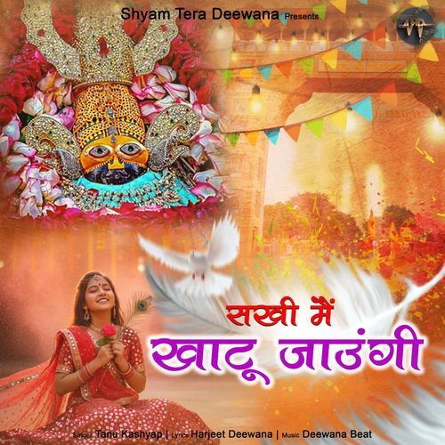 Sakhi Me Khatu Jaungi