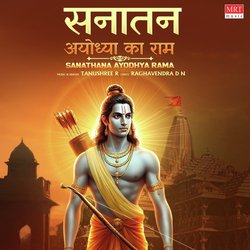 Sanathan Ayodhya Ka Ram-MSICdwRABAI