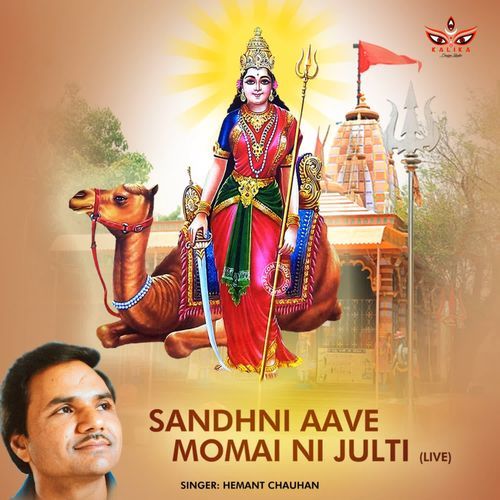 Sandhni Aave Momai Ni (Live)