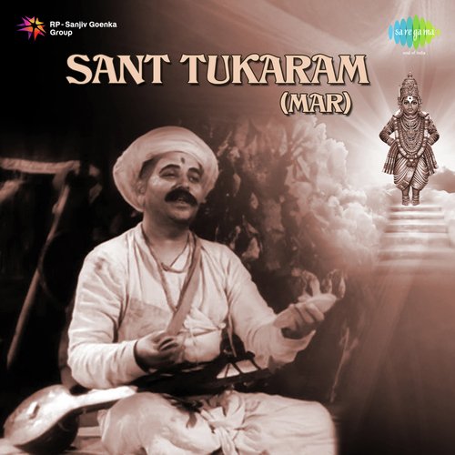 Sant Tukaram
