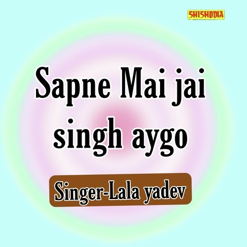 Sapne Mai Jai Singh Aygo