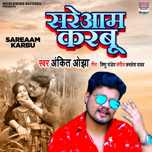 Sareaam Karbu