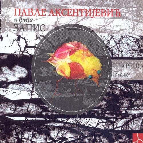 Zlata (Rusalisko oro) cover art