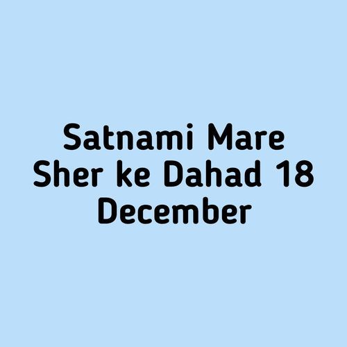 Satnami Mare Sher ke Dahad 18 December