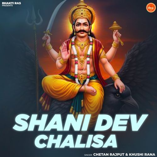Shani Dev Chalisa