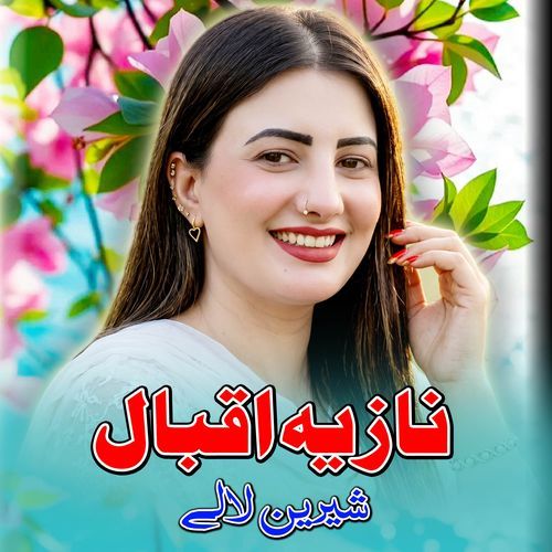 Sherene Laila