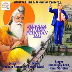 Shiksha Hi Meri Pehchan Hai-CCMTRDFkfn8