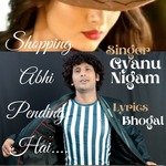 Shopping Abhi Pending Hai