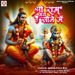 Shree Ram Base Hai Sine Me-AFE8ZxcEA0I