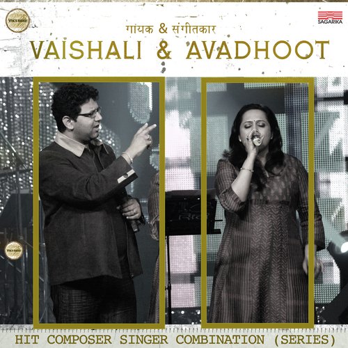 Singer Composer Combination (Series) - Vaishali & Avadhoot