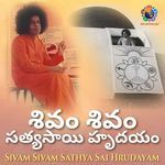 Sivam Sivam Sathya Sai Hrudayam