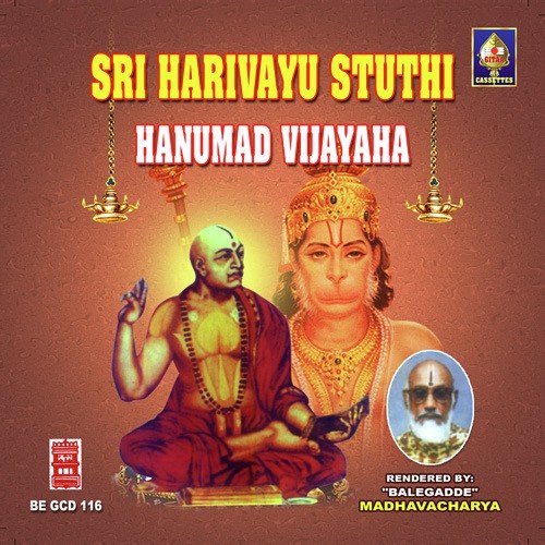 Sri Harivaayu Stuti Hanumat Vijayaha