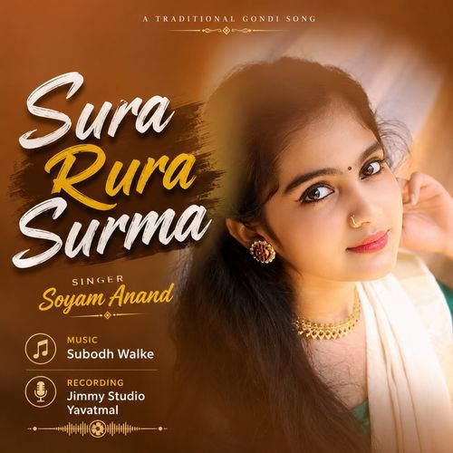 Sura Rura Surma