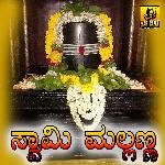 Bhakta Siriyala Song