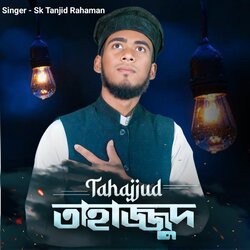 TAHAJJUD-QTImVTpeTgc