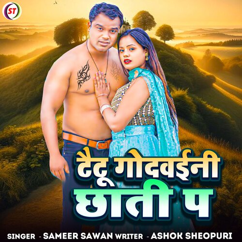 Taitu Godvaini Chhati Pa