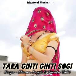 Tara Ginti Ginti Sogi-RQ4IeAB-e18