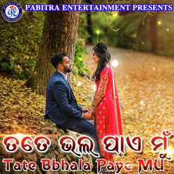 Tate Bhala Paye Mu
