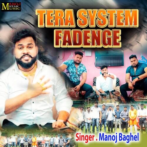 Tera System Fadenge