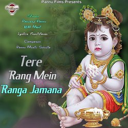 Tere Rang Me Ranga Jamana Mile-EiEdQRVGaGk