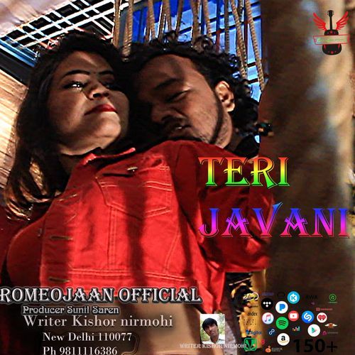 Teri Javani 1