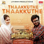 Thakku Thakku (From "No.6 .Vaathiyaar Kaalpanthaatta Kuzhu")