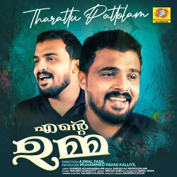 Tharattu Pattolam (From &quot;Ente Umma&quot;)-JDoFXUFDYF0