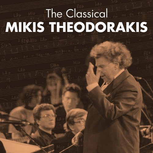 The Classical Mikis Theodorakis