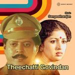 Theechatti Govindan