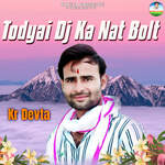 Time Pass Kiryo Padhwali