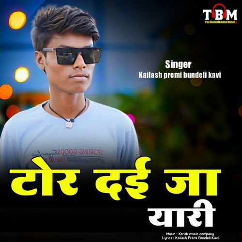 Tor Dai Ja Yaari