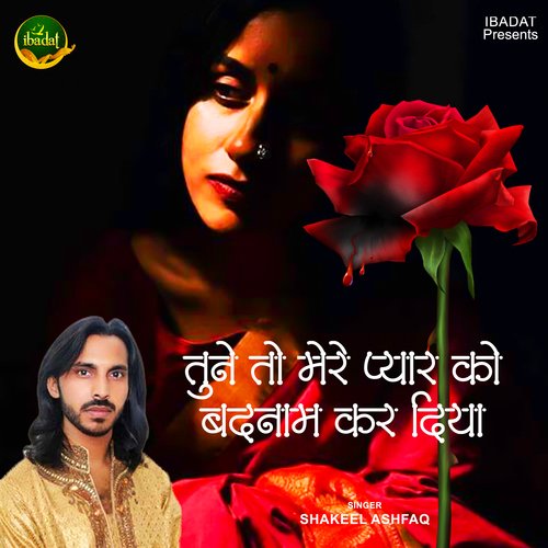 Tune To Mere Pyar Ko Badnam Kardyia