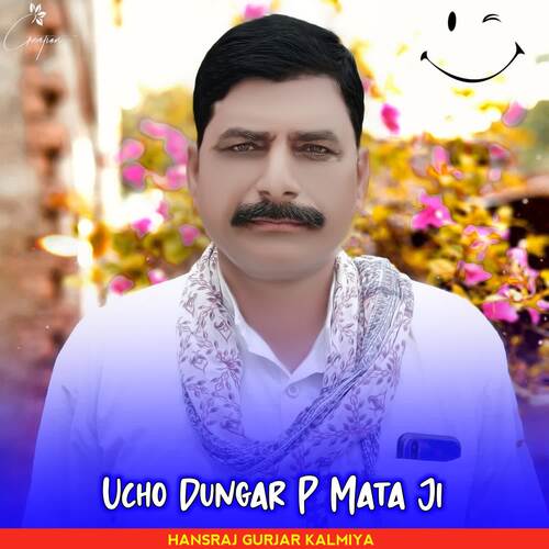 Ucho Dungar P Mata Ji