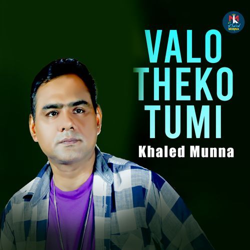 Valo Theko Tumi