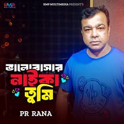 Valobasar Naika Tumi