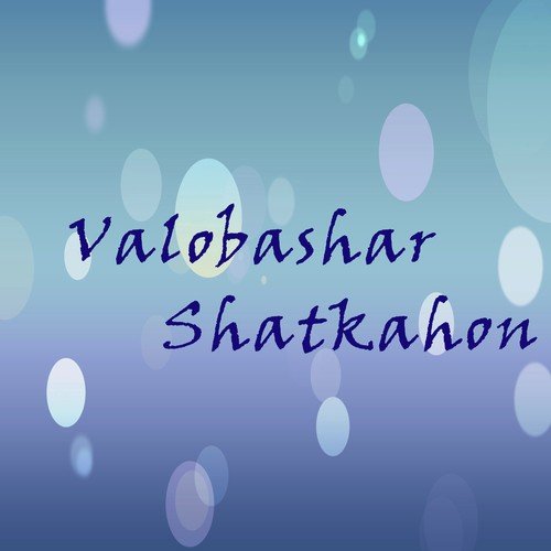 Valobashar Shatkahon