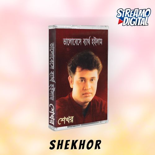 Valobeshe Bertho Hoilam
