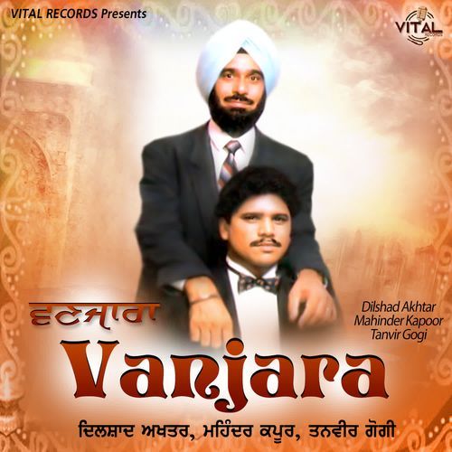 Karman Da Bali-okv tunes