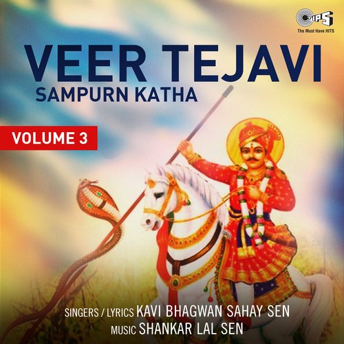 Veer Tejavi Sampurn Katha, Vol. 3