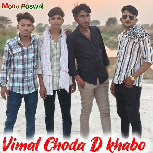 Vimal Choda D khabo