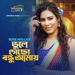 Vule Gecho Bondhu Amai