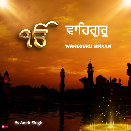 Waheguru Simran