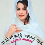 Ya To Mout Dede Allah Pak