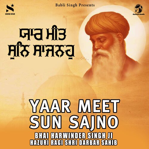 Yaar Meet Sun Sajno