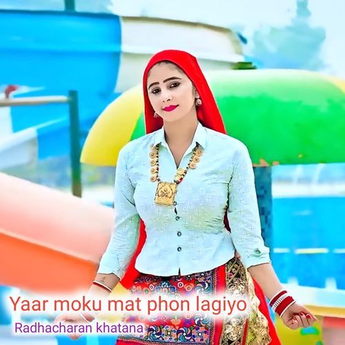 Yaar moku mat phon lagiyo