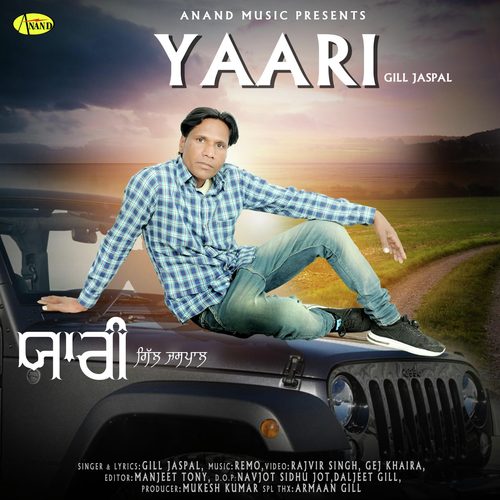 Yaari